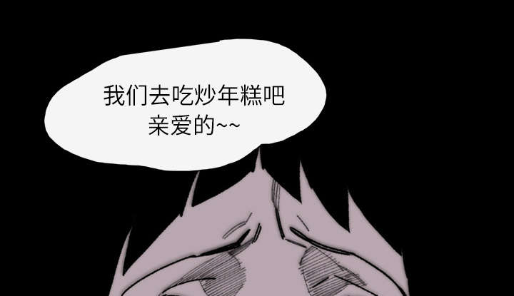 《覆水重收》漫画最新章节第38章：对不起免费下拉式在线观看章节第【41】张图片