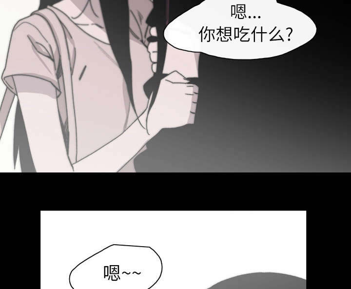 《覆水重收》漫画最新章节第38章：对不起免费下拉式在线观看章节第【44】张图片