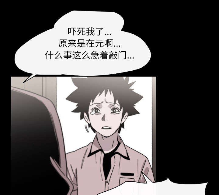 《覆水重收》漫画最新章节第38章：对不起免费下拉式在线观看章节第【14】张图片