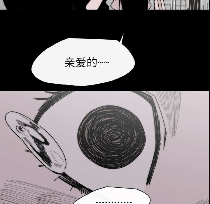 《覆水重收》漫画最新章节第38章：对不起免费下拉式在线观看章节第【47】张图片