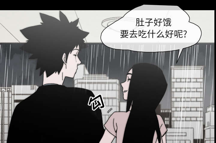 《覆水重收》漫画最新章节第39章：为你加油免费下拉式在线观看章节第【52】张图片