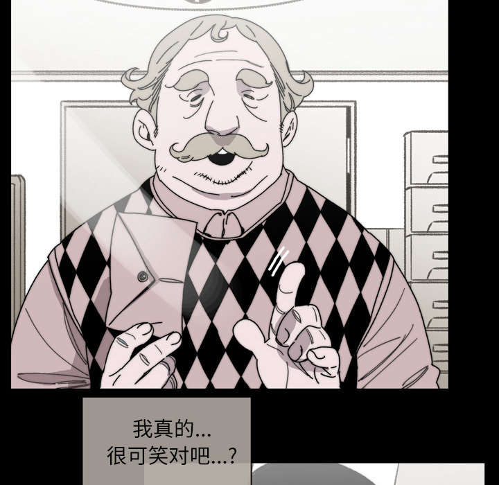 《覆水重收》漫画最新章节第39章：为你加油免费下拉式在线观看章节第【12】张图片