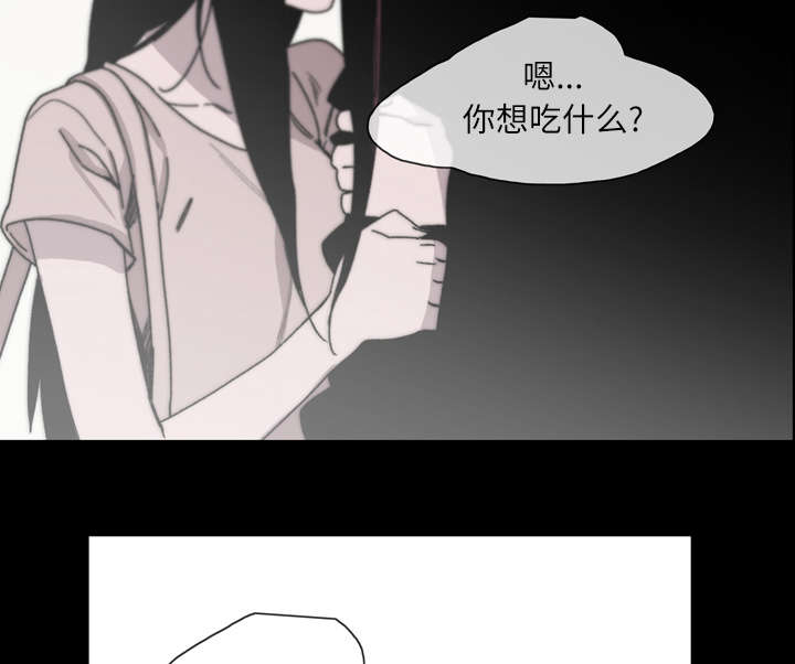 《覆水重收》漫画最新章节第39章：为你加油免费下拉式在线观看章节第【49】张图片