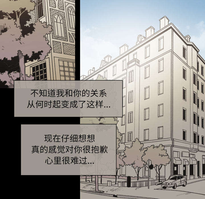 《覆水重收》漫画最新章节第39章：为你加油免费下拉式在线观看章节第【20】张图片