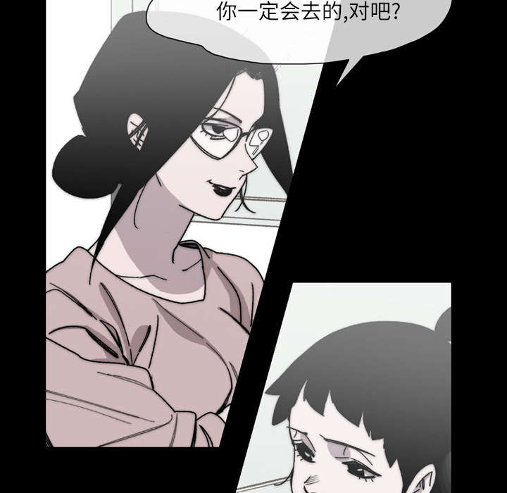 《覆水重收》漫画最新章节第39章：为你加油免费下拉式在线观看章节第【58】张图片