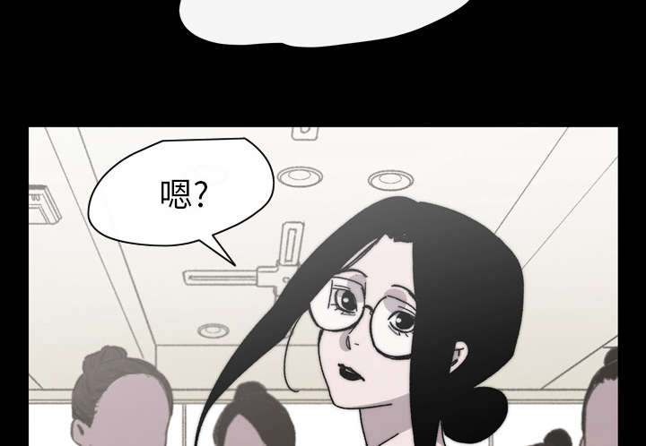 《覆水重收》漫画最新章节第39章：为你加油免费下拉式在线观看章节第【44】张图片