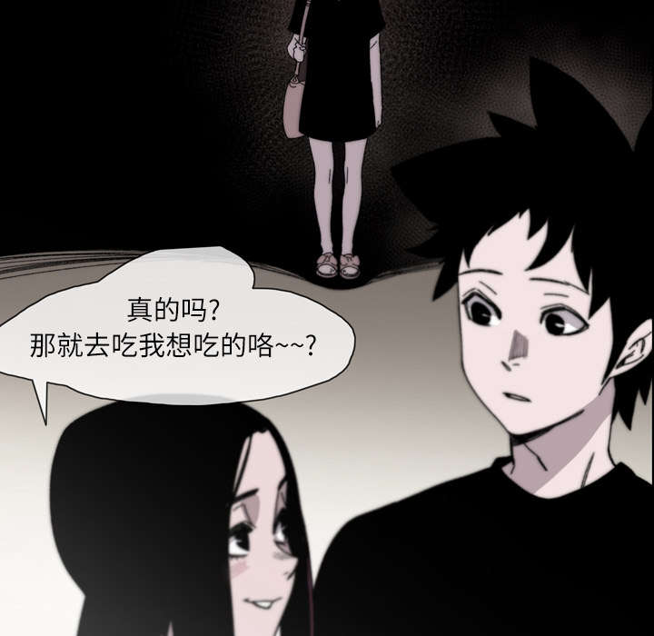 《覆水重收》漫画最新章节第39章：为你加油免费下拉式在线观看章节第【50】张图片