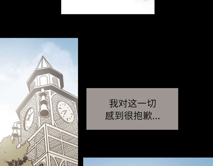 《覆水重收》漫画最新章节第39章：为你加油免费下拉式在线观看章节第【21】张图片