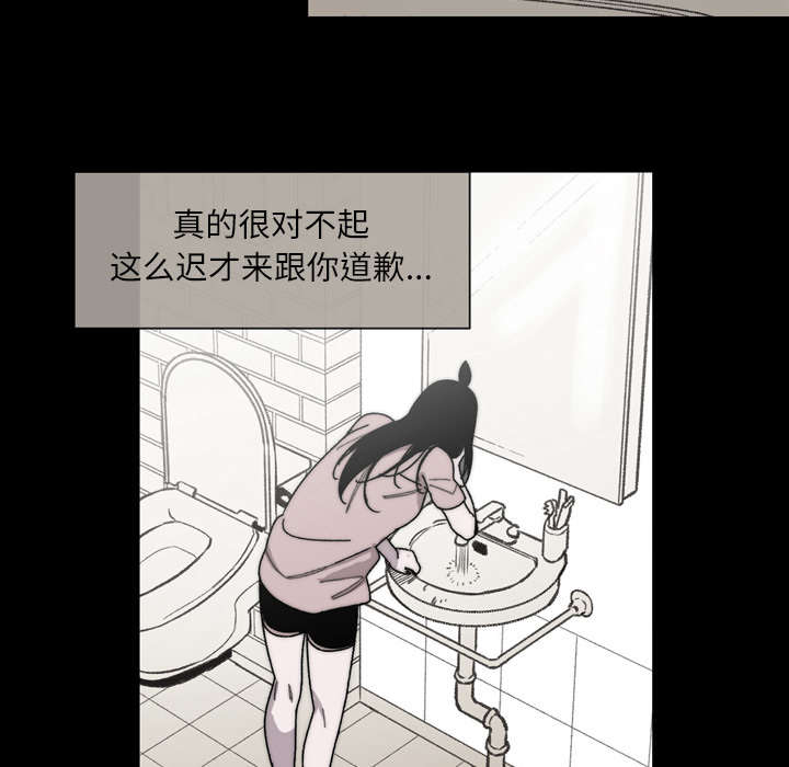 《覆水重收》漫画最新章节第39章：为你加油免费下拉式在线观看章节第【19】张图片