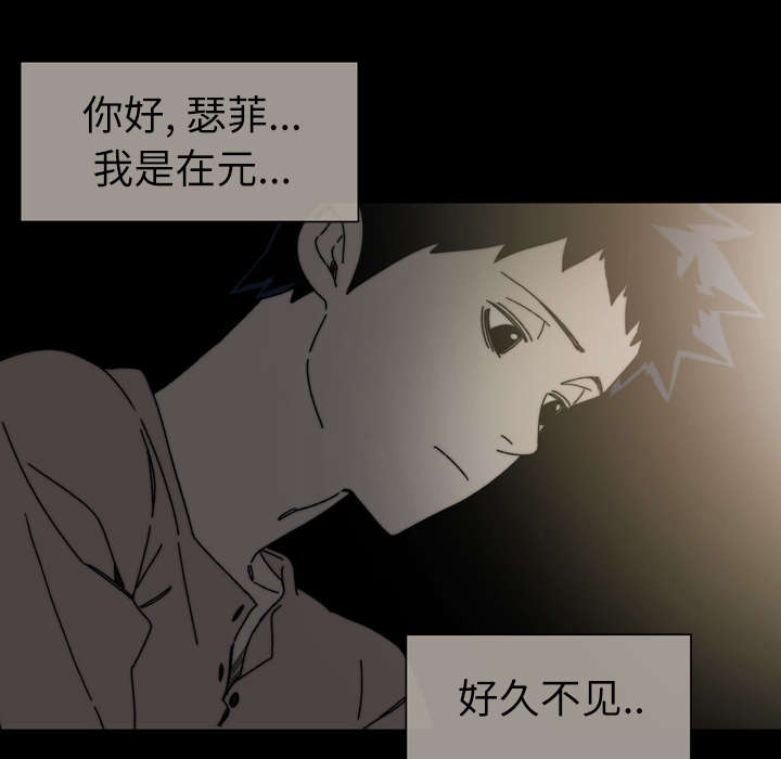 《覆水重收》漫画最新章节第39章：为你加油免费下拉式在线观看章节第【23】张图片