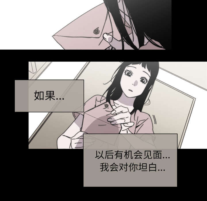 《覆水重收》漫画最新章节第39章：为你加油免费下拉式在线观看章节第【8】张图片