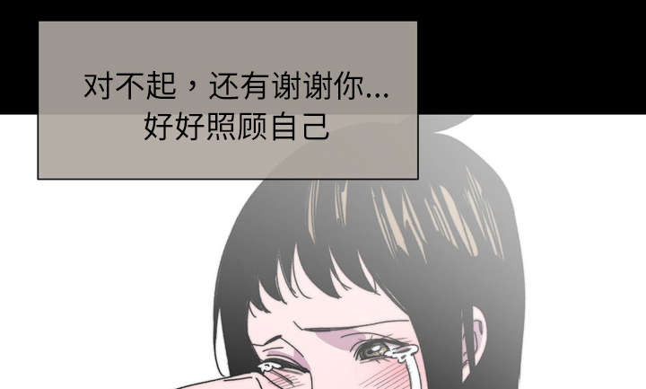 《覆水重收》漫画最新章节第39章：为你加油免费下拉式在线观看章节第【3】张图片