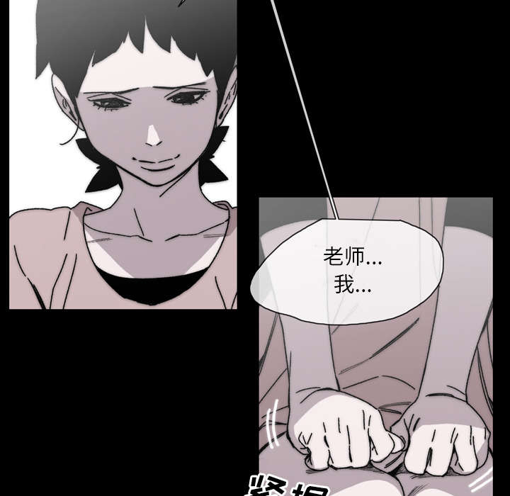 《覆水重收》漫画最新章节第39章：为你加油免费下拉式在线观看章节第【56】张图片