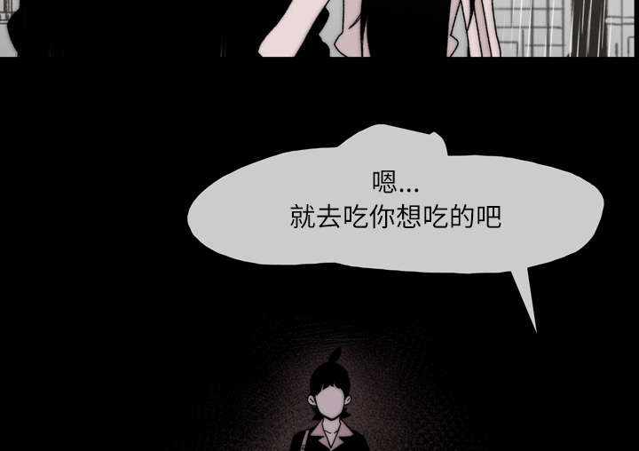 《覆水重收》漫画最新章节第39章：为你加油免费下拉式在线观看章节第【51】张图片