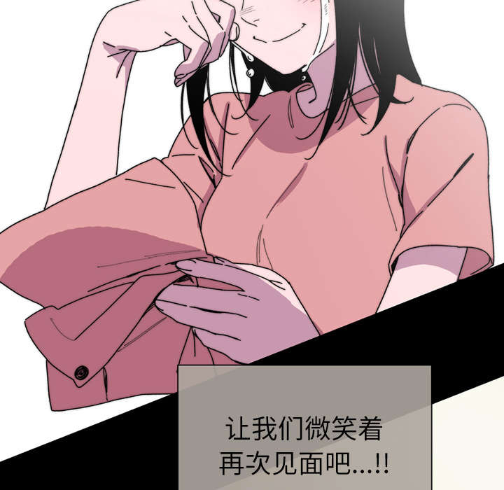 《覆水重收》漫画最新章节第39章：为你加油免费下拉式在线观看章节第【2】张图片