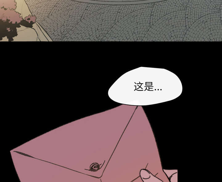 《覆水重收》漫画最新章节第40章：分手免费下拉式在线观看章节第【15】张图片