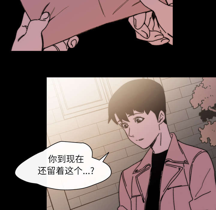 《覆水重收》漫画最新章节第40章：分手免费下拉式在线观看章节第【14】张图片