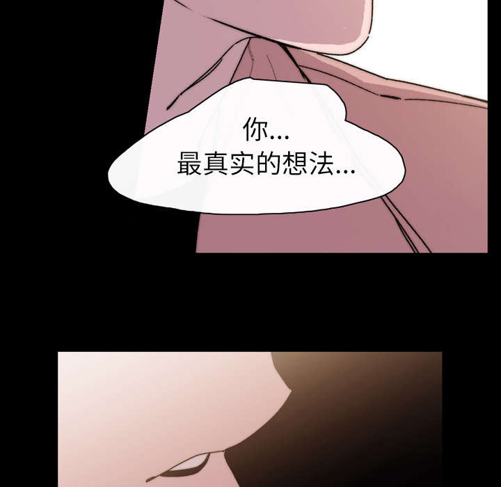 《覆水重收》漫画最新章节第40章：分手免费下拉式在线观看章节第【5】张图片