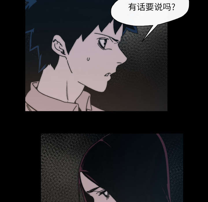 《覆水重收》漫画最新章节第40章：分手免费下拉式在线观看章节第【48】张图片