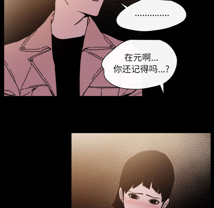 《覆水重收》漫画最新章节第40章：分手免费下拉式在线观看章节第【10】张图片