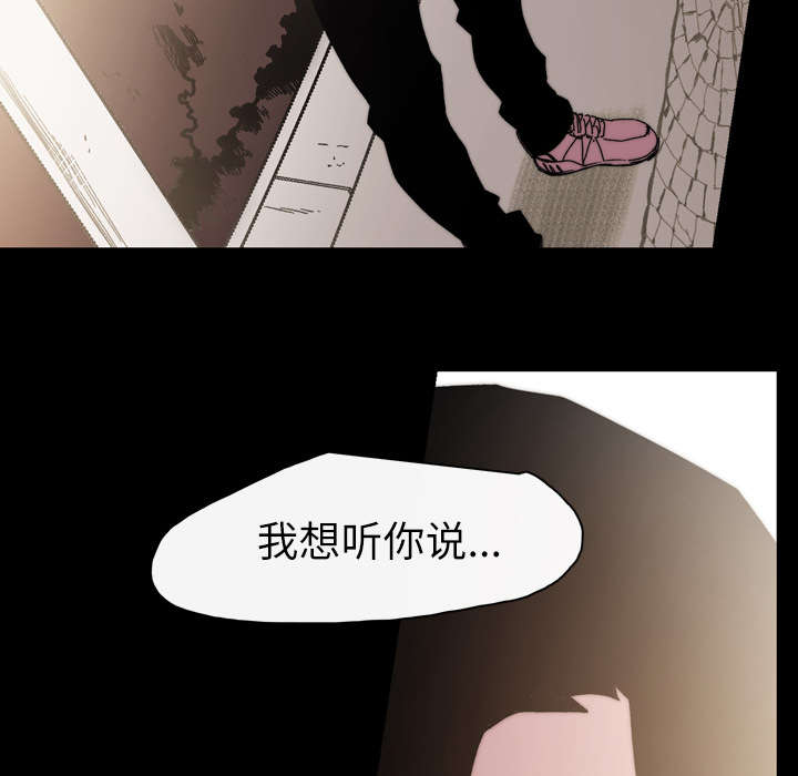 《覆水重收》漫画最新章节第40章：分手免费下拉式在线观看章节第【7】张图片