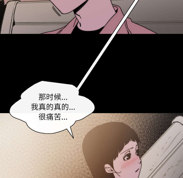 《覆水重收》漫画最新章节第41章：走向你免费下拉式在线观看章节第【58】张图片