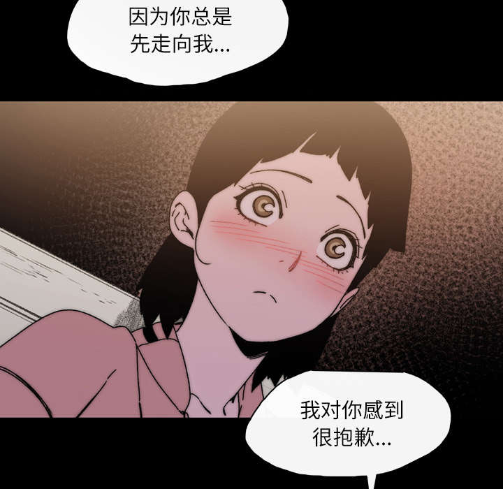 《覆水重收》漫画最新章节第41章：走向你免费下拉式在线观看章节第【62】张图片