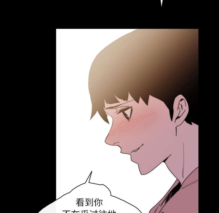 《覆水重收》漫画最新章节第41章：走向你免费下拉式在线观看章节第【61】张图片