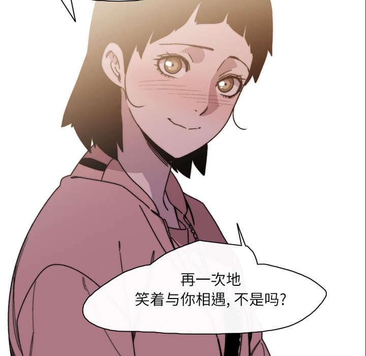 《覆水重收》漫画最新章节第41章：走向你免费下拉式在线观看章节第【51】张图片