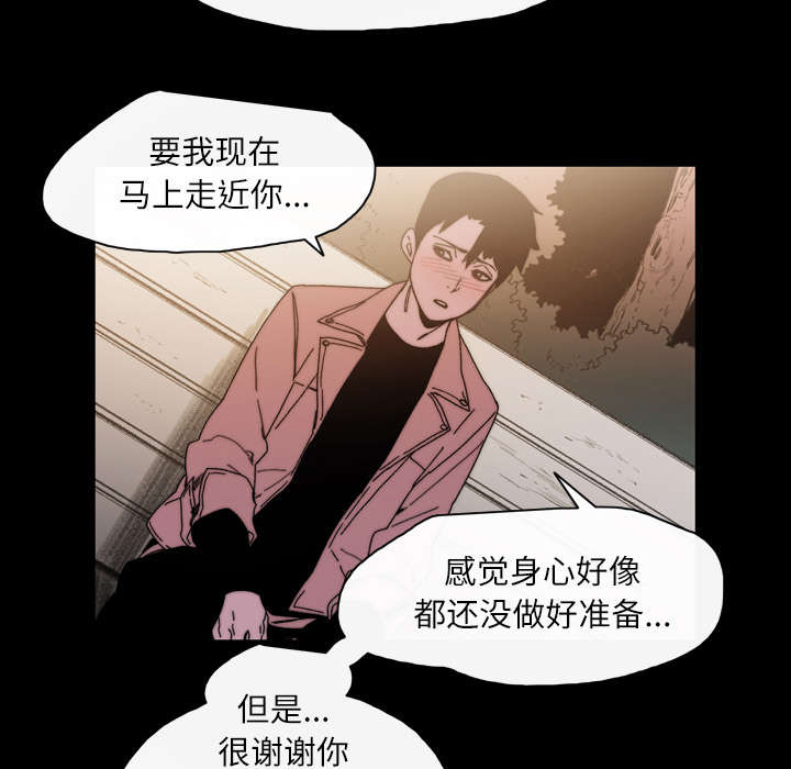 《覆水重收》漫画最新章节第41章：走向你免费下拉式在线观看章节第【63】张图片