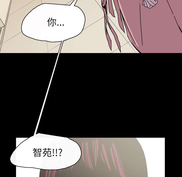 《覆水重收》漫画最新章节第42章：演出免费下拉式在线观看章节第【25】张图片