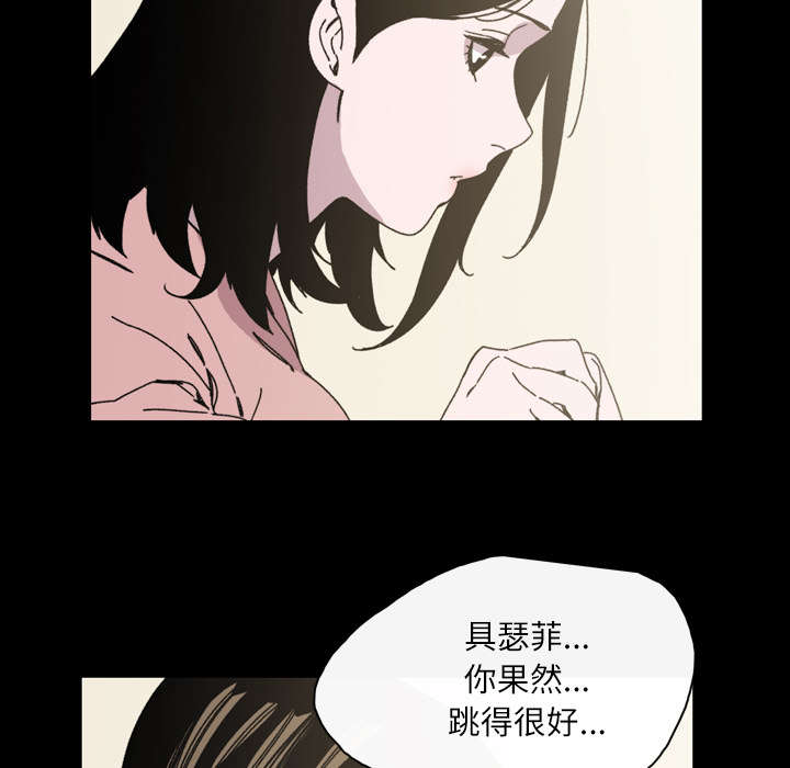 《覆水重收》漫画最新章节第42章：演出免费下拉式在线观看章节第【28】张图片