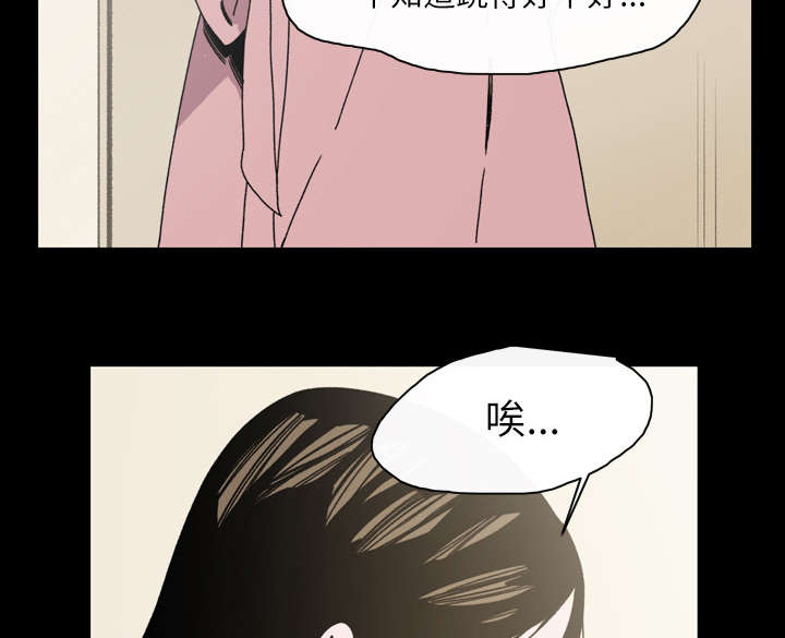 《覆水重收》漫画最新章节第42章：演出免费下拉式在线观看章节第【29】张图片