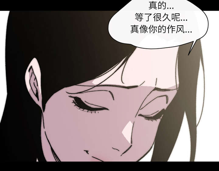 《覆水重收》漫画最新章节第42章：演出免费下拉式在线观看章节第【5】张图片