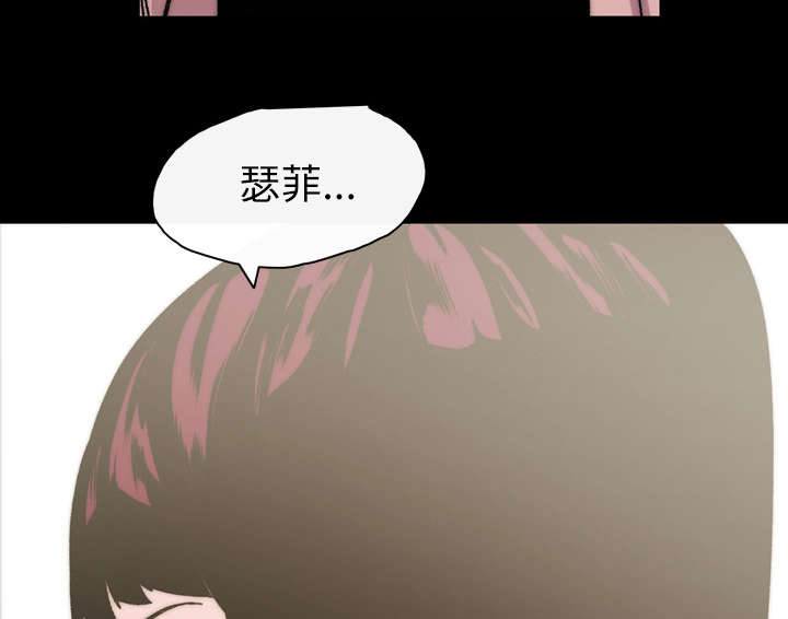 《覆水重收》漫画最新章节第42章：演出免费下拉式在线观看章节第【9】张图片