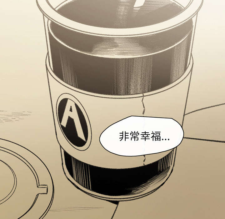 《覆水重收》漫画最新章节第43章：我爱你免费下拉式在线观看章节第【63】张图片