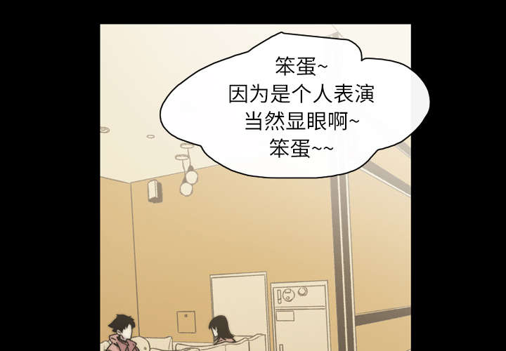 《覆水重收》漫画最新章节第43章：我爱你免费下拉式在线观看章节第【77】张图片