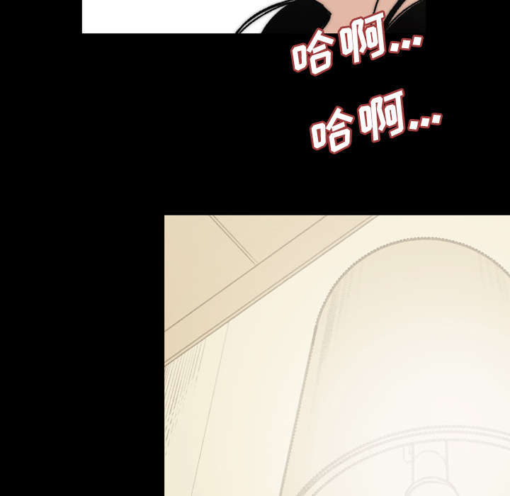 《覆水重收》漫画最新章节第43章：我爱你免费下拉式在线观看章节第【8】张图片