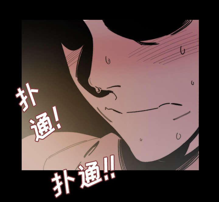 《覆水重收》漫画最新章节第43章：我爱你免费下拉式在线观看章节第【59】张图片