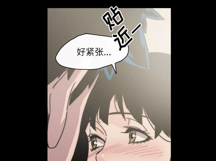 《覆水重收》漫画最新章节第43章：我爱你免费下拉式在线观看章节第【25】张图片