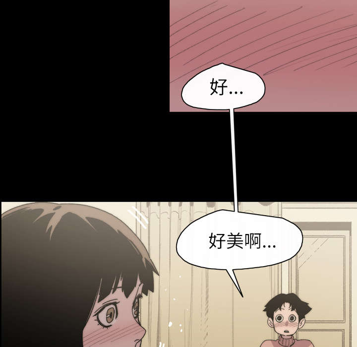 《覆水重收》漫画最新章节第43章：我爱你免费下拉式在线观看章节第【33】张图片