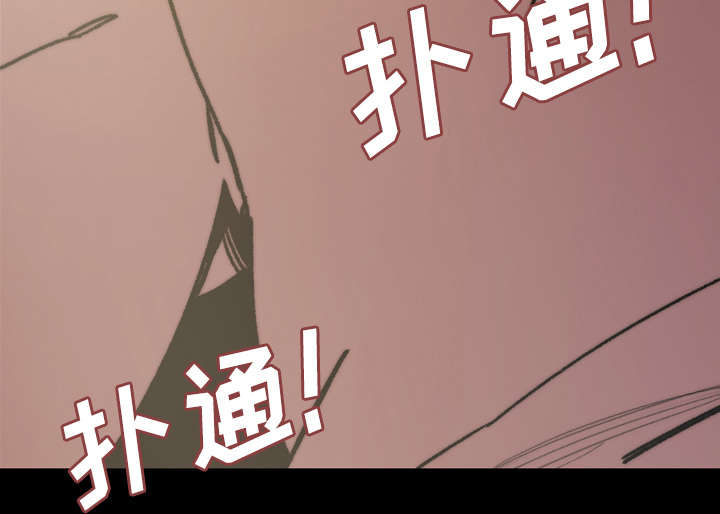 《覆水重收》漫画最新章节第43章：我爱你免费下拉式在线观看章节第【56】张图片