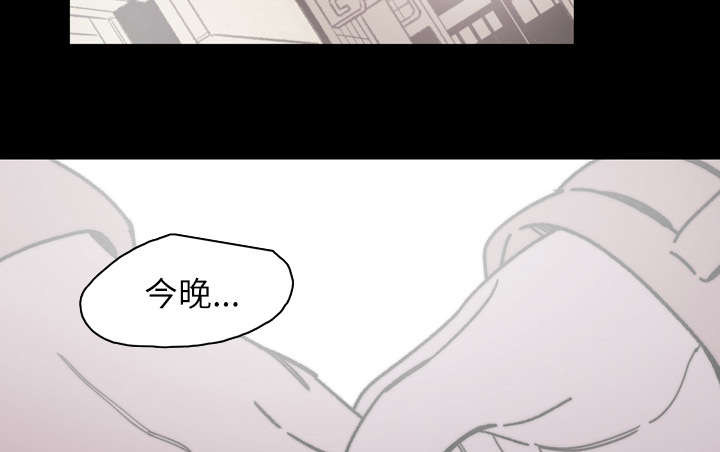 《覆水重收》漫画最新章节第43章：我爱你免费下拉式在线观看章节第【53】张图片