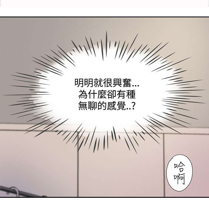 《逢赌必爱》漫画最新章节第4章：原因免费下拉式在线观看章节第【3】张图片