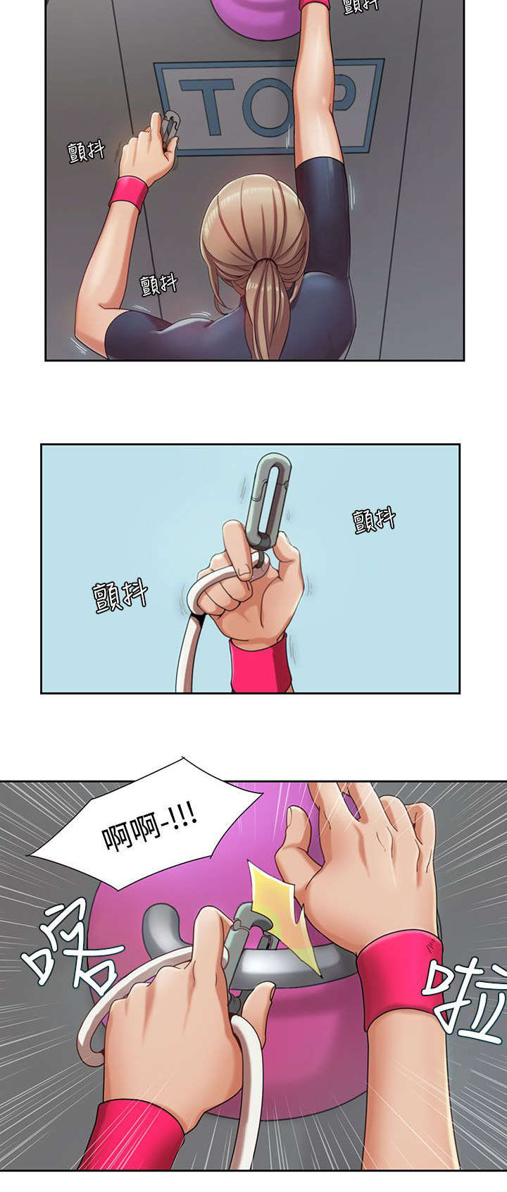 《逢赌必爱》漫画最新章节第4章：原因免费下拉式在线观看章节第【9】张图片