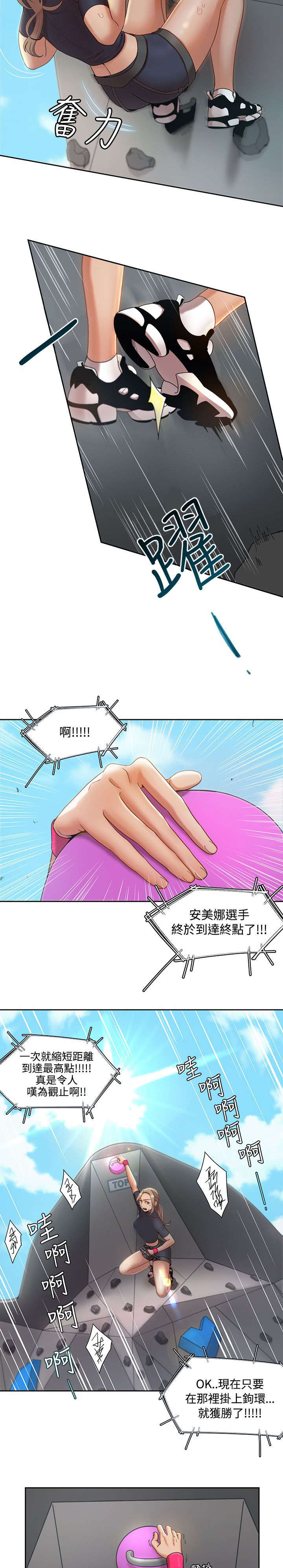 《逢赌必爱》漫画最新章节第4章：原因免费下拉式在线观看章节第【10】张图片