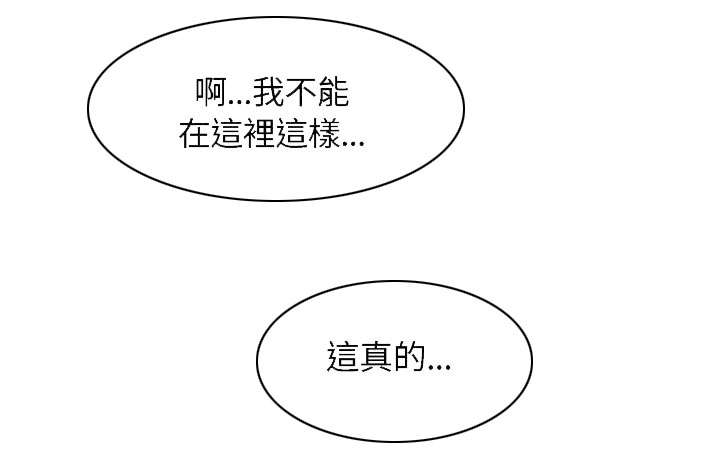 《逢赌必爱》漫画最新章节第7章：情侣SPA免费下拉式在线观看章节第【7】张图片