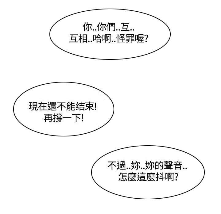 《逢赌必爱》漫画最新章节第13章：迷上打赌免费下拉式在线观看章节第【11】张图片