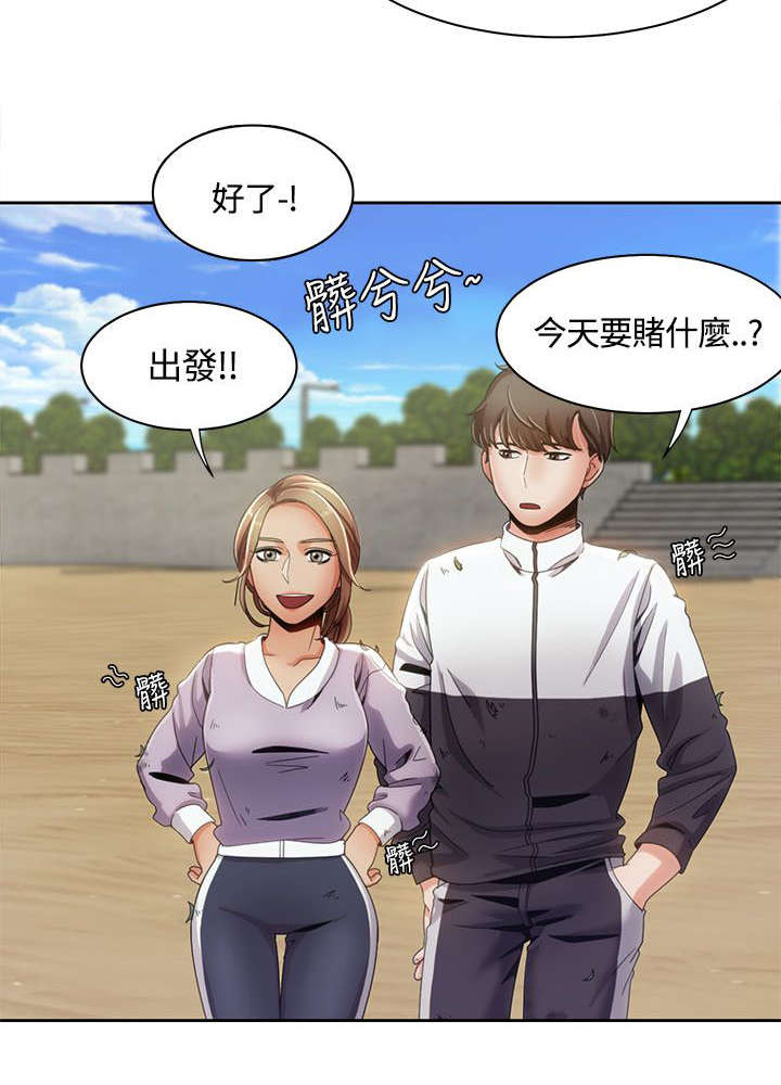 《逢赌必爱》漫画最新章节第18章：水中的战斗免费下拉式在线观看章节第【11】张图片