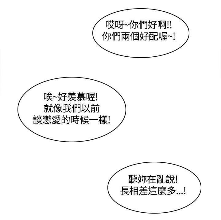 《逢赌必爱》漫画最新章节第19章：观光团来袭免费下拉式在线观看章节第【9】张图片